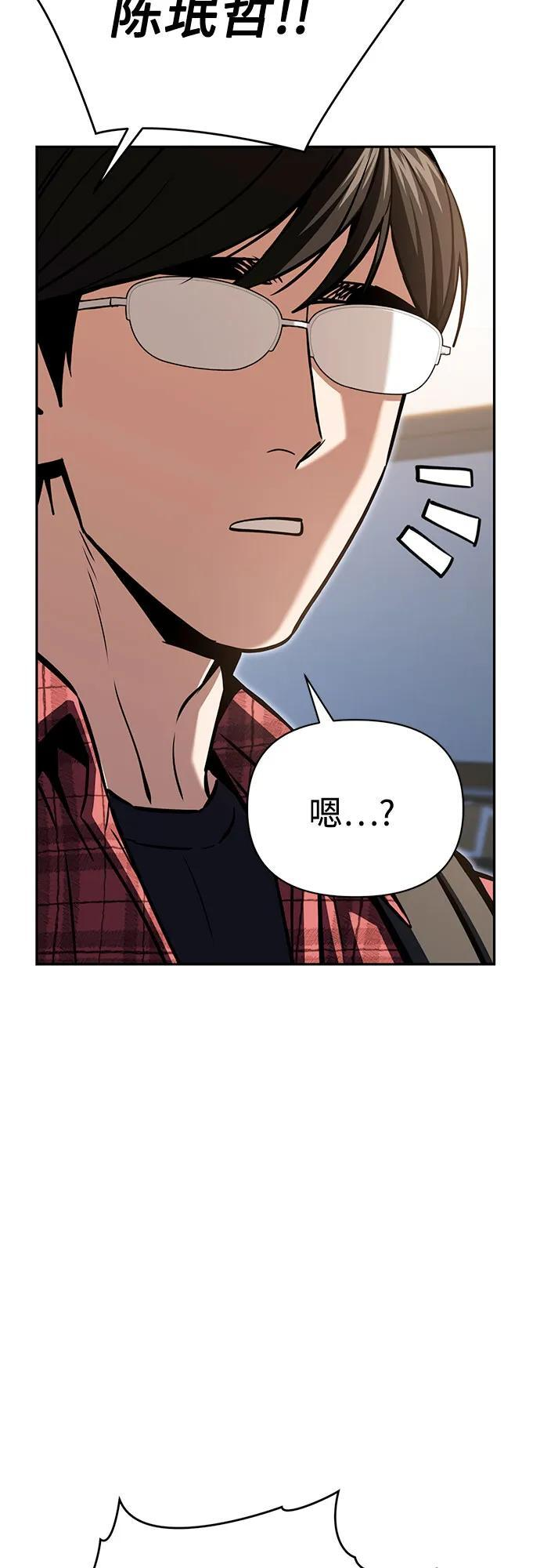 [第123话] 行云流水 第48页