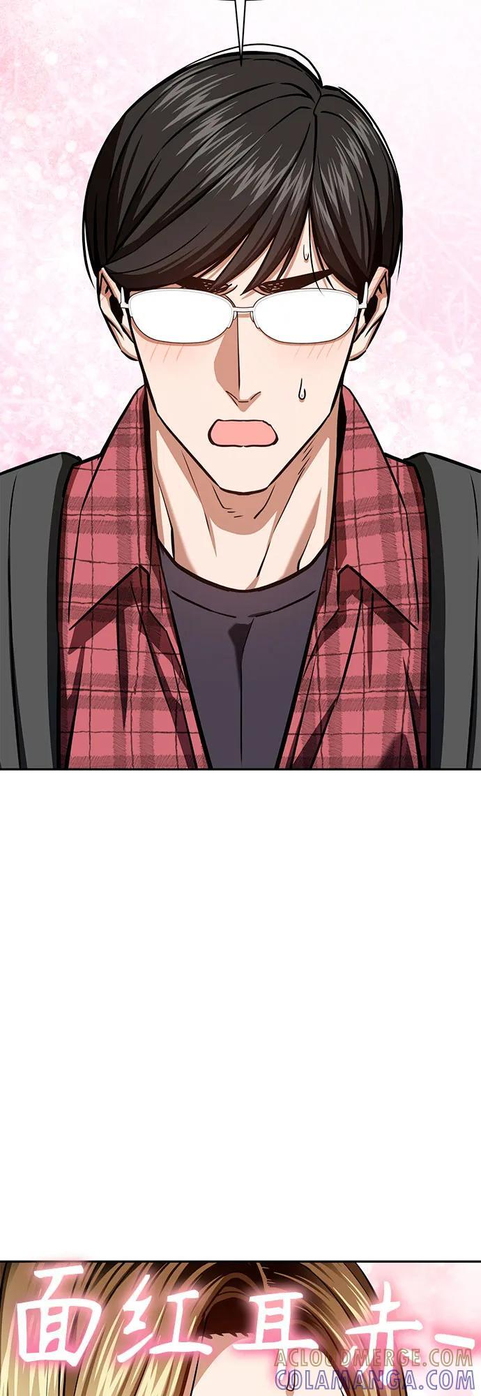 [第123话] 行云流水 第52页