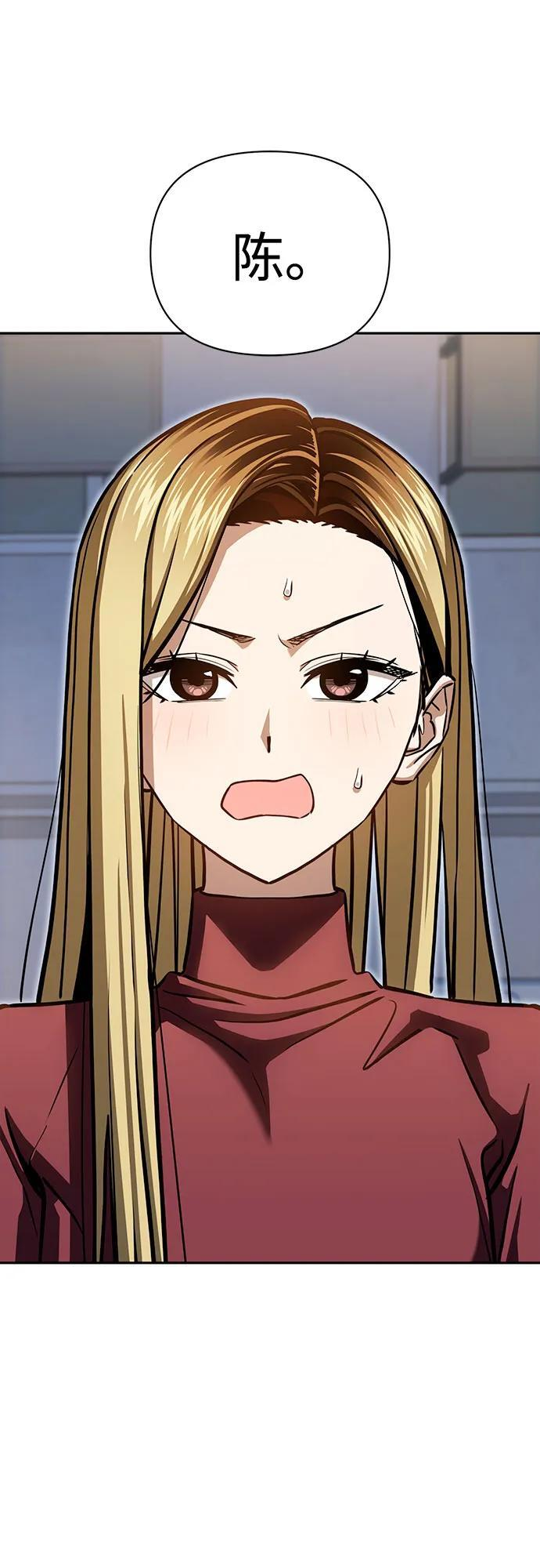 [第123话] 行云流水 第60页