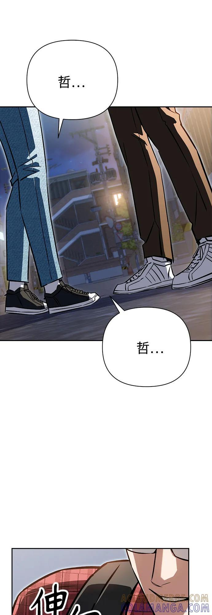 [第123话] 行云流水 第67页