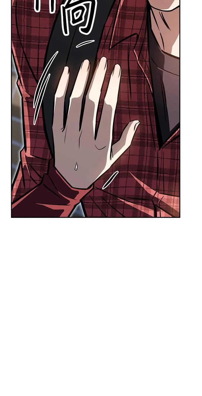 [第123话] 行云流水 第68页