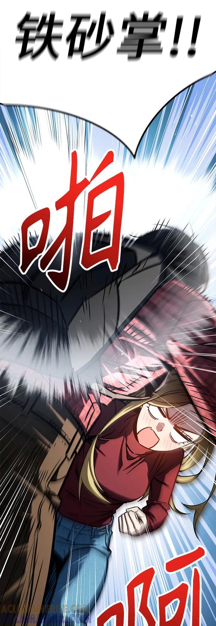 [第123话] 行云流水 第70页