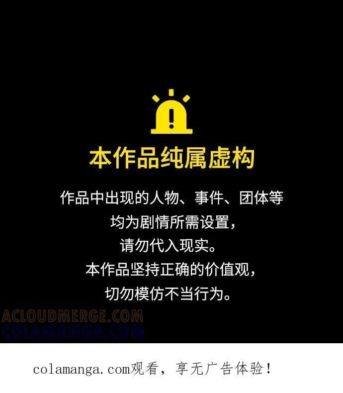 [第124话] 就是你 第1页