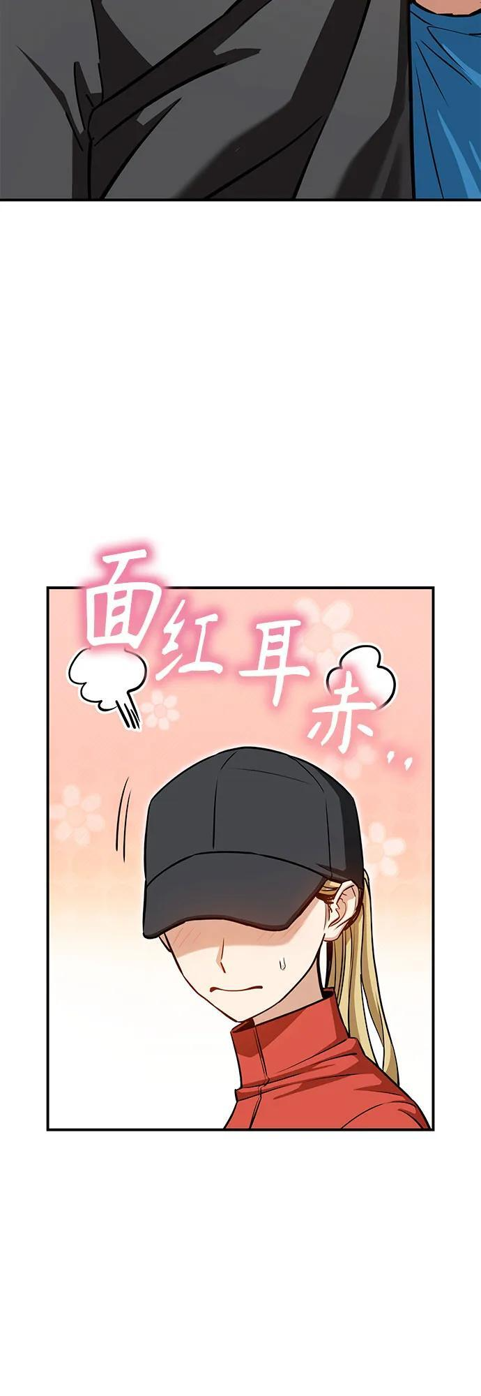 [第124话] 就是你 第24页