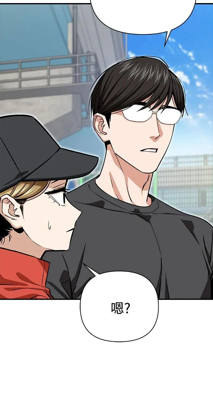 [第124话] 就是你 第26页