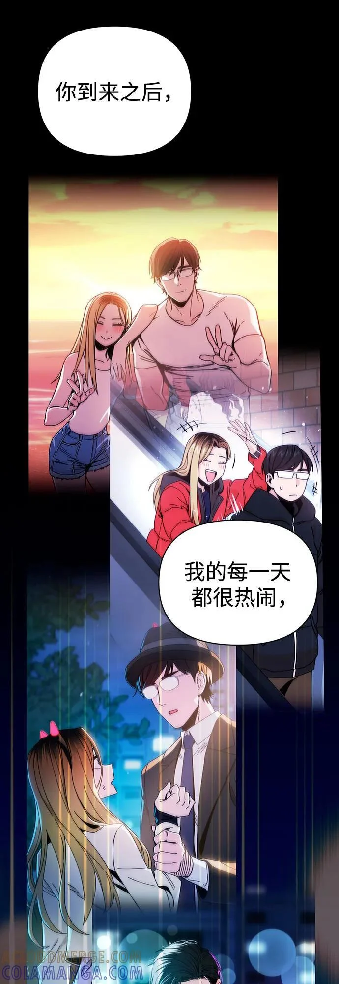 [第124话] 就是你 第46页