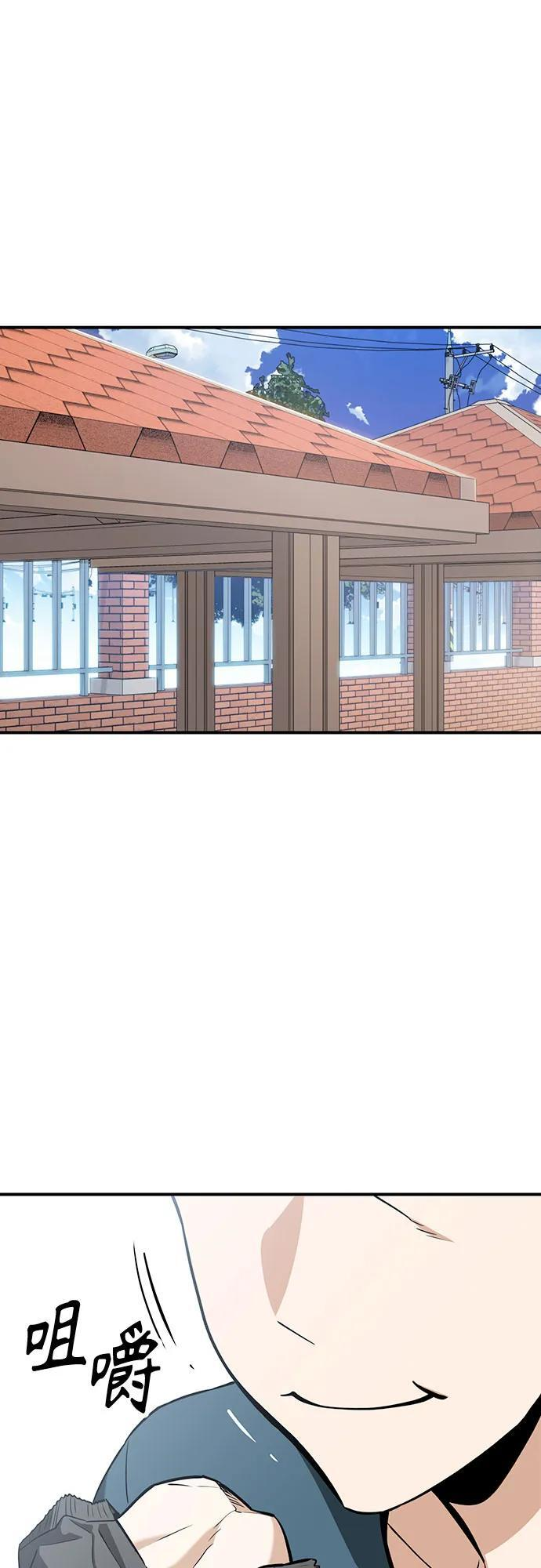 [第125话] 只见了两次 第2页