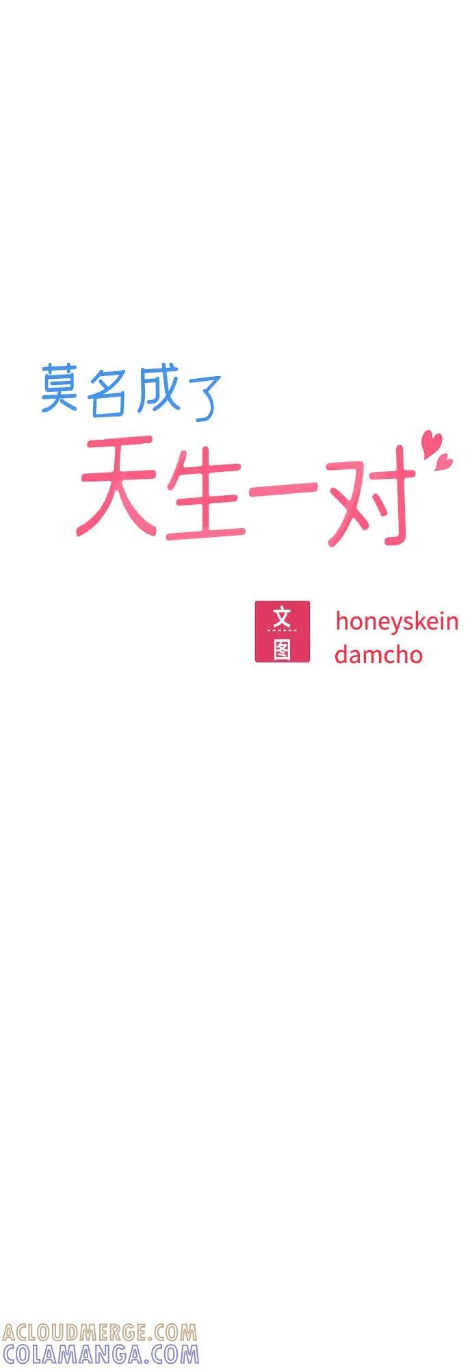 [第125话] 只见了两次 第13页