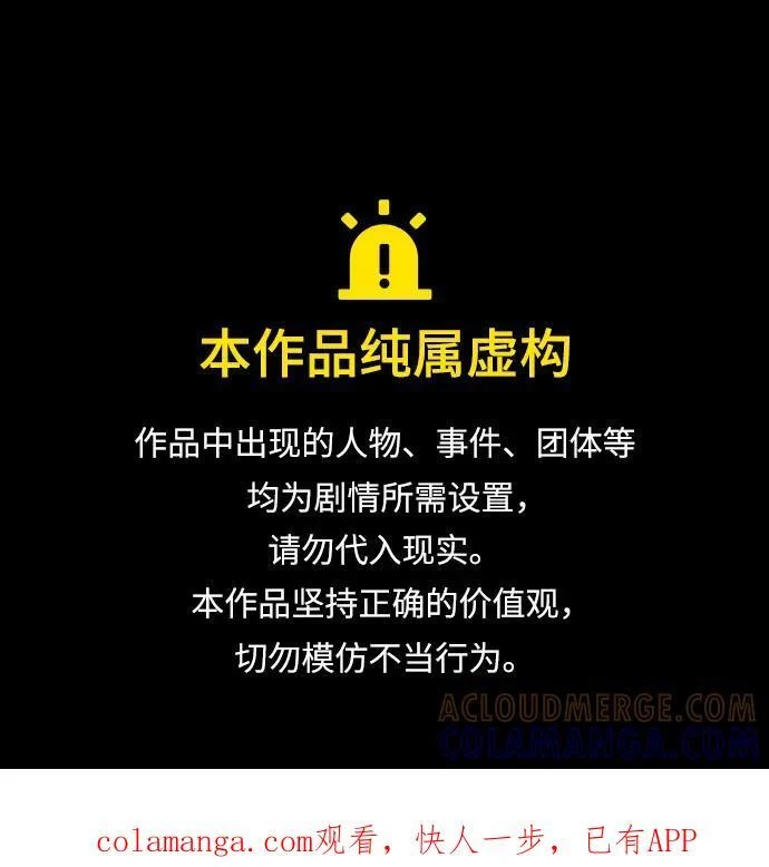 [第126话] 小笔记本 第1页
