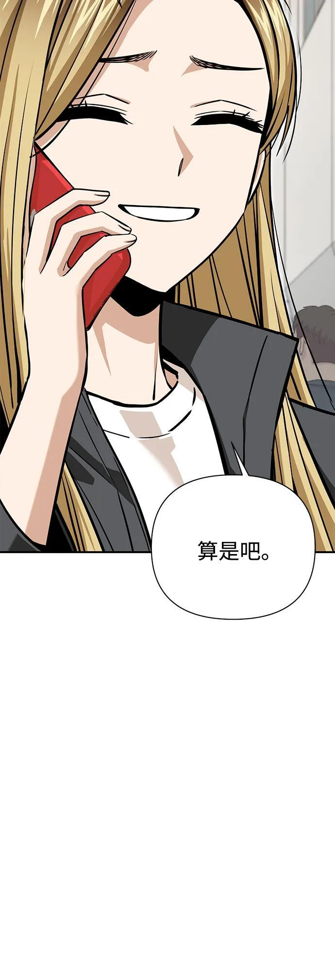 [第126话] 小笔记本 第5页