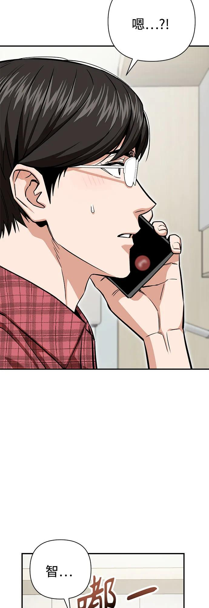 [第126话] 小笔记本 第14页