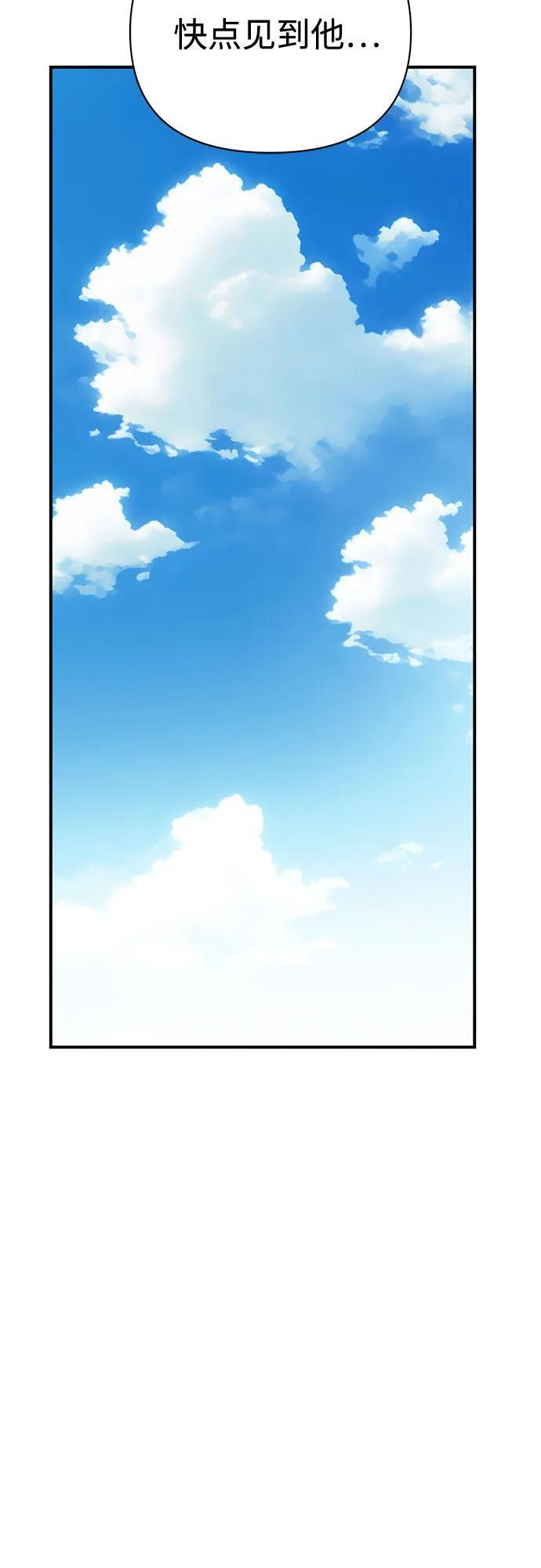 [第126话] 小笔记本 第18页