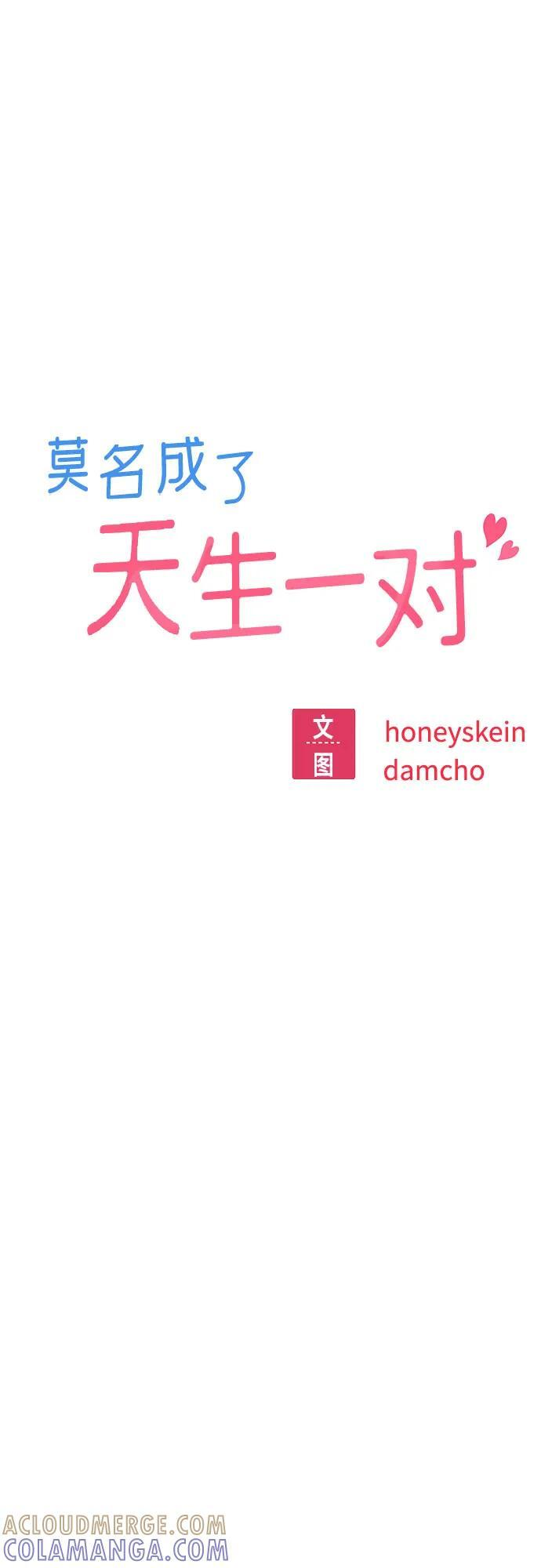 [第126话] 小笔记本 第19页
