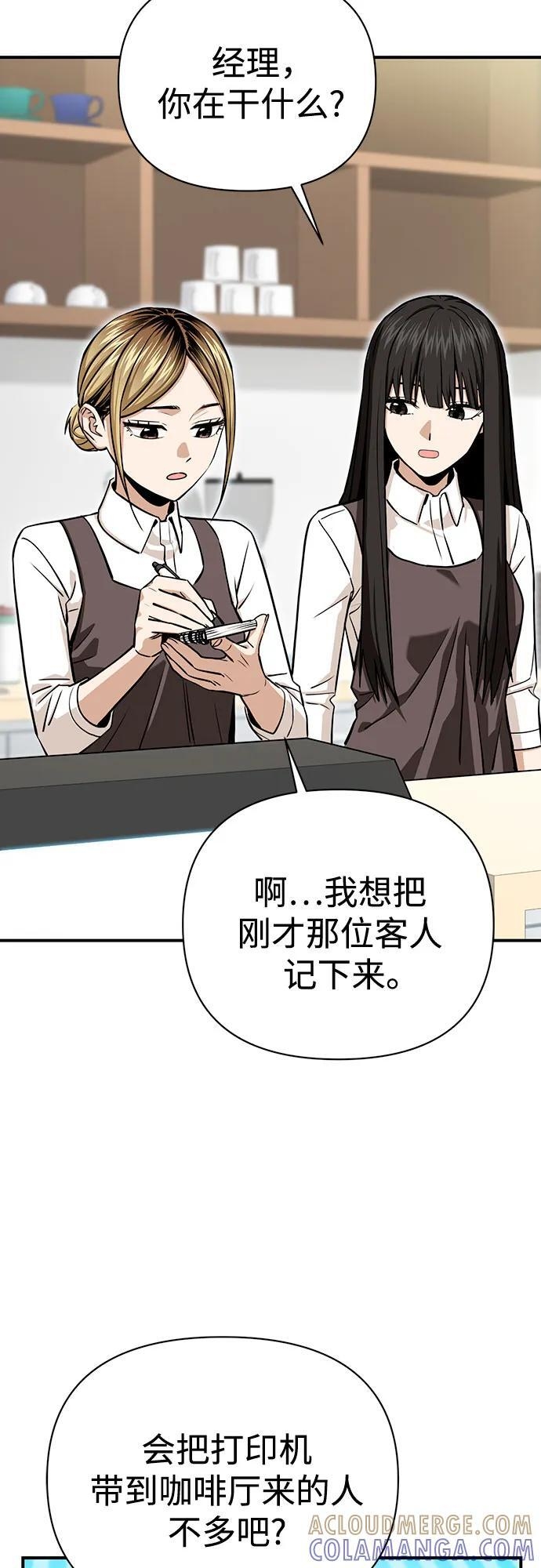[第126话] 小笔记本 第22页
