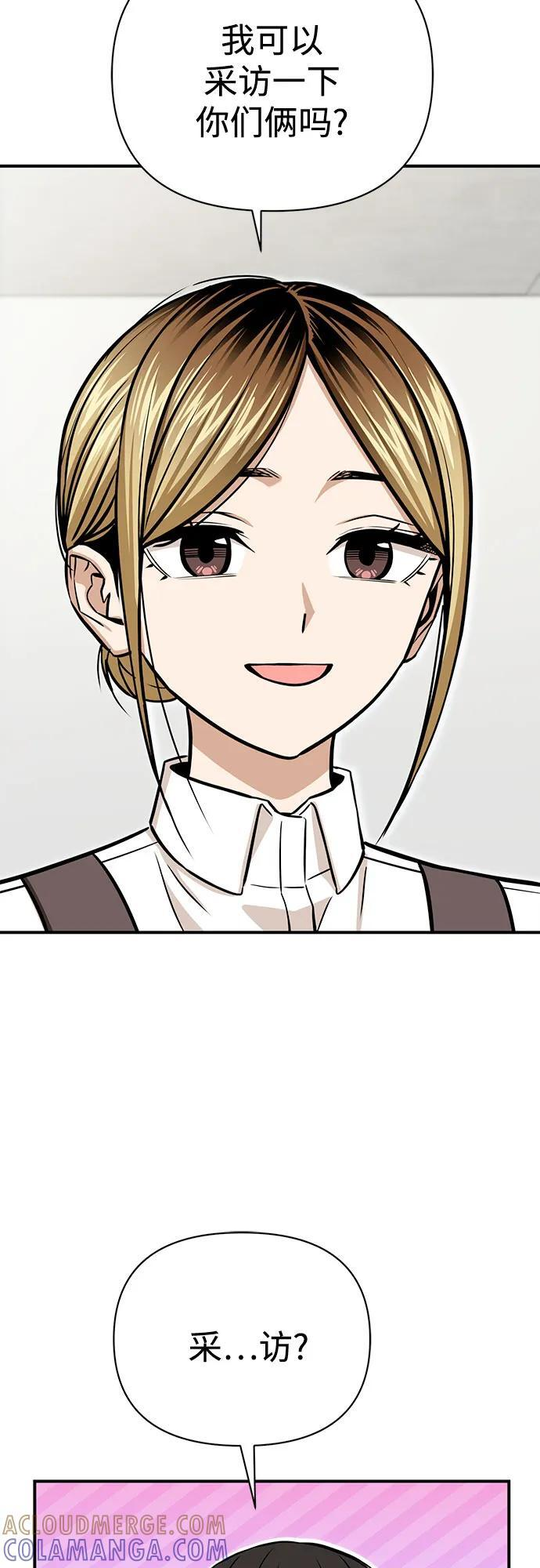 [第126话] 小笔记本 第31页