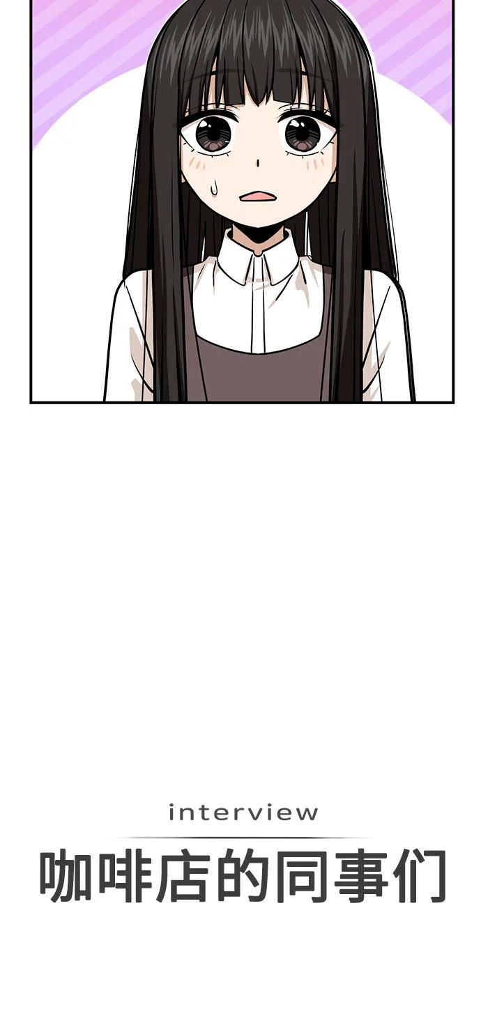 [第126话] 小笔记本 第32页