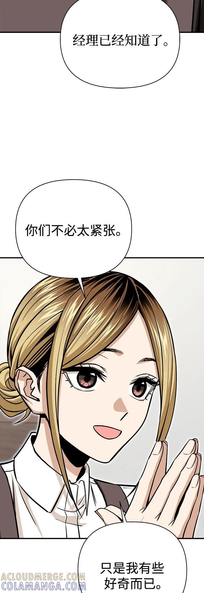 [第126话] 小笔记本 第34页