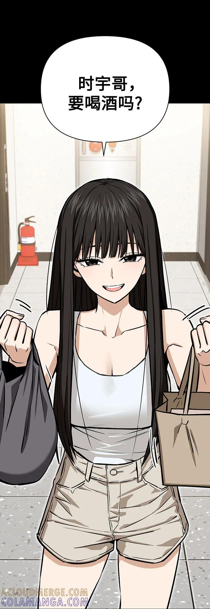 [第126话] 小笔记本 第40页