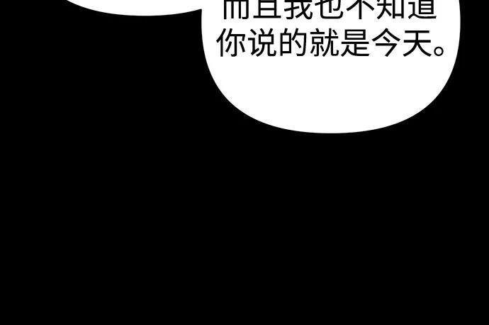 [第126话] 小笔记本 第42页