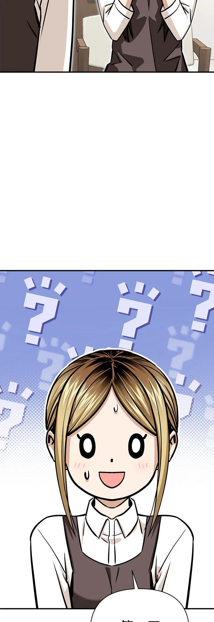[第126话] 小笔记本 第60页