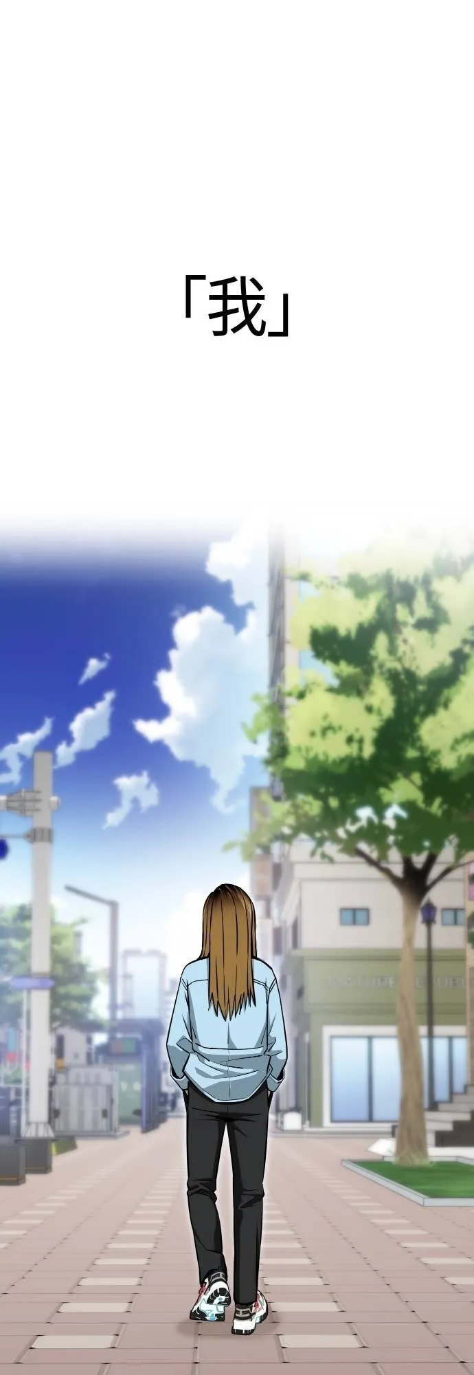第127话 串通好的 第25页