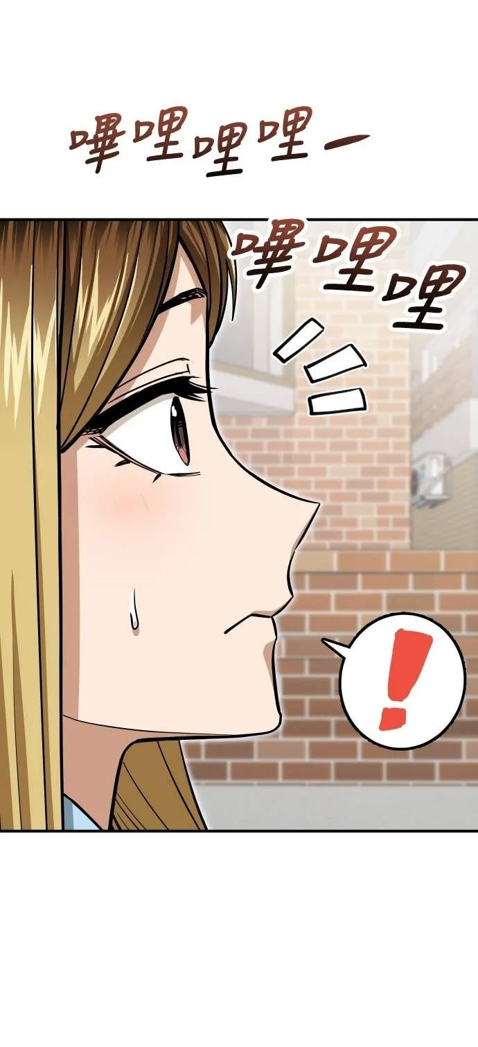 第127话 串通好的 第39页