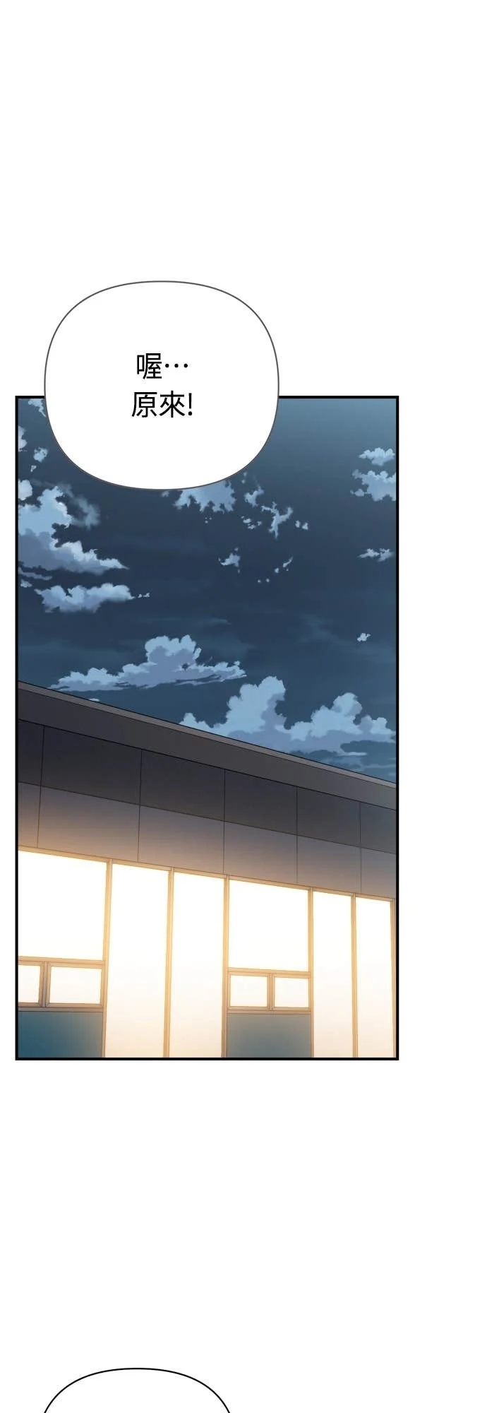 第128话 现在立刻 第1页