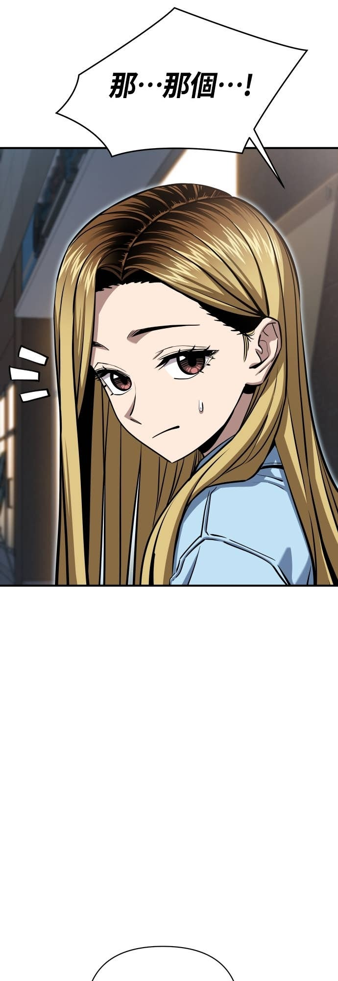 第128话 现在立刻 第9页