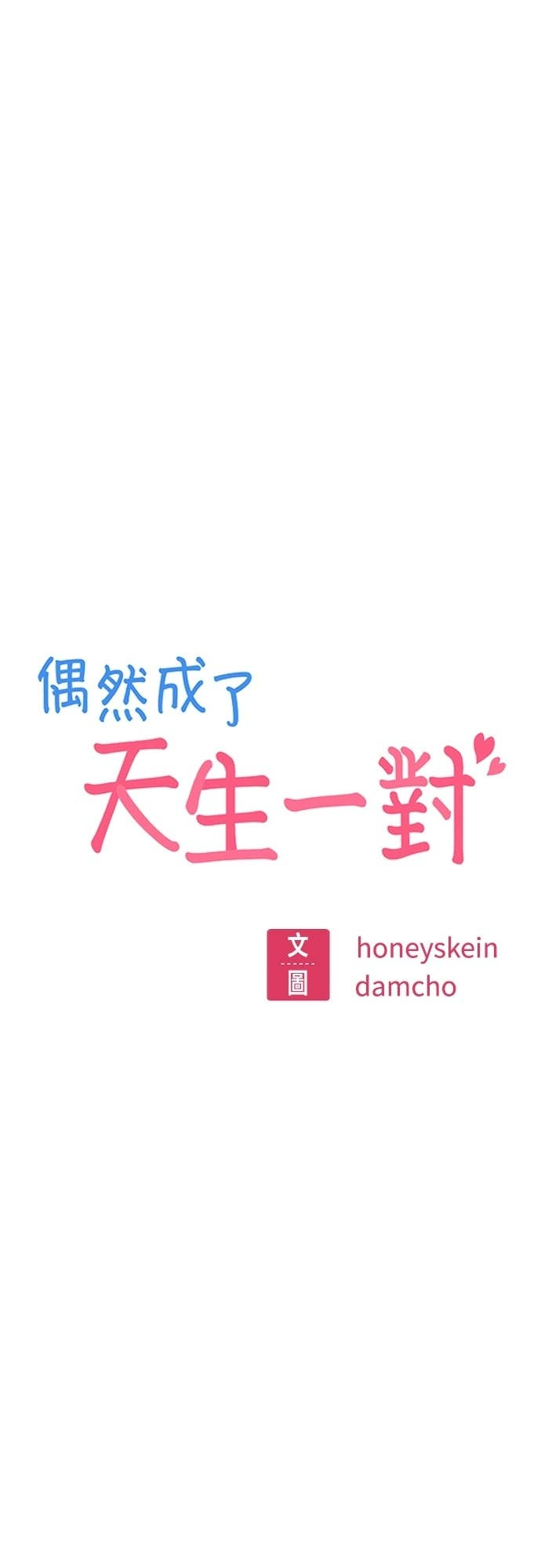 第128话 现在立刻 第12页