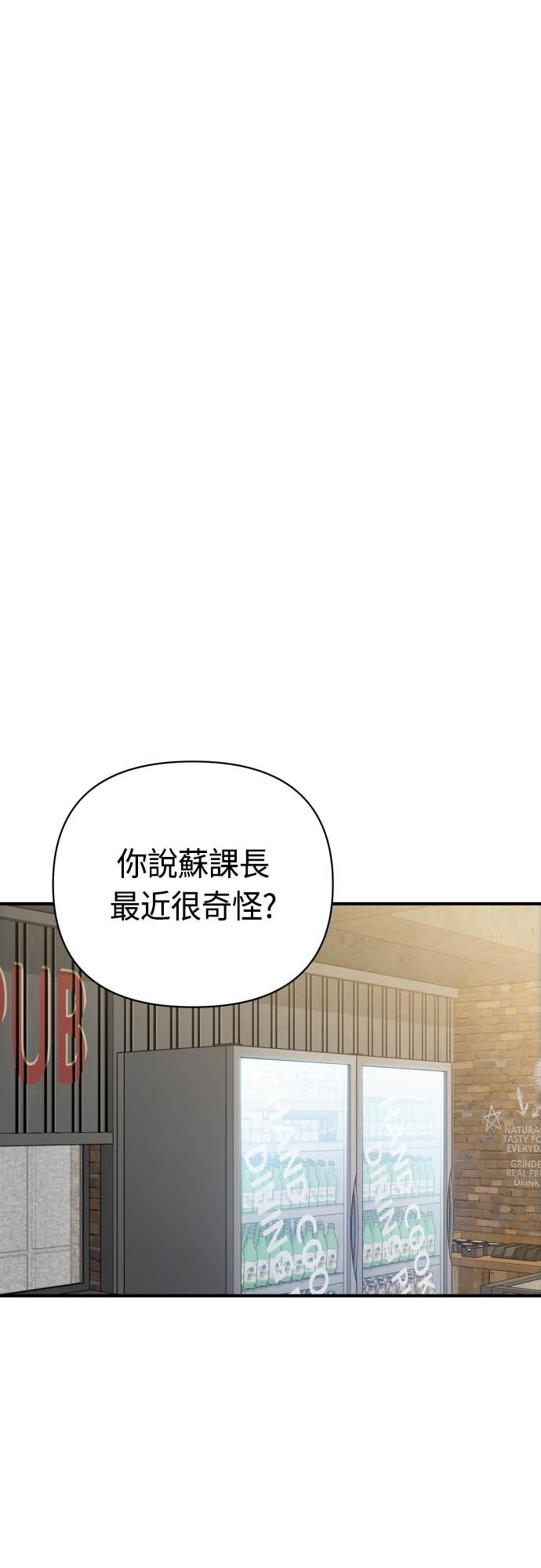第128话 现在立刻 第14页