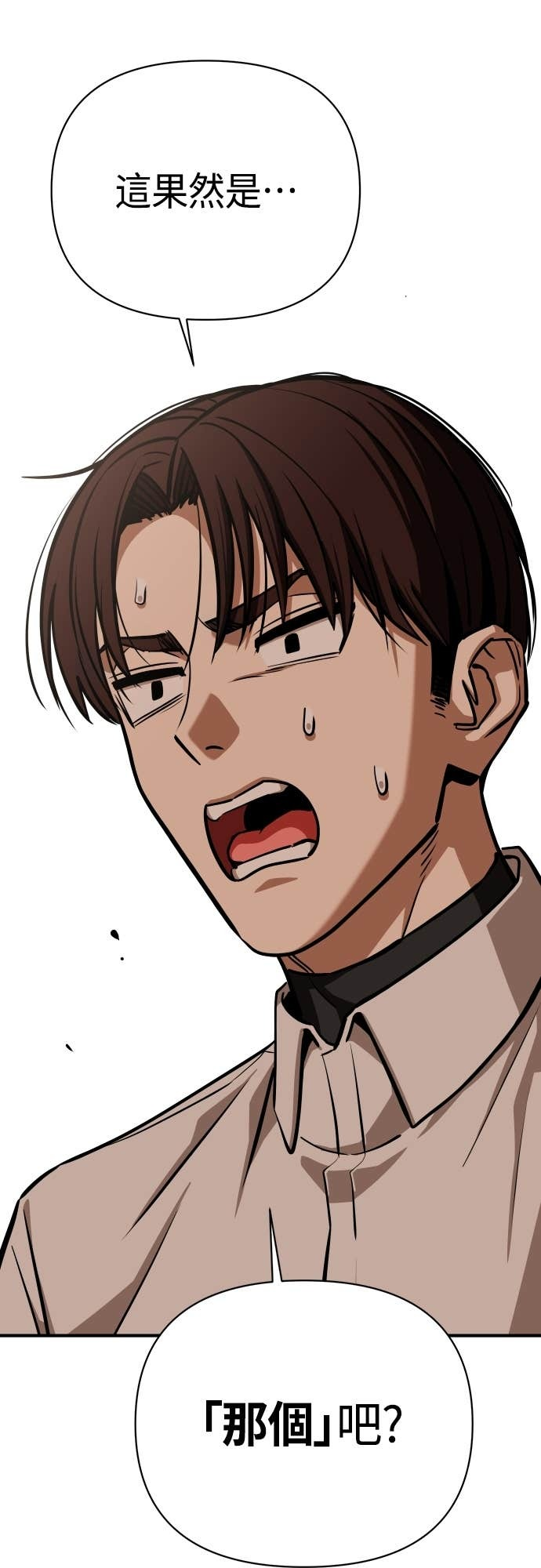 第128话 现在立刻 第19页
