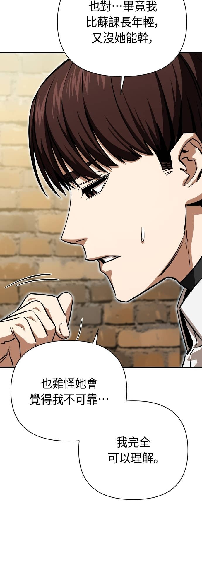 第128话 现在立刻 第27页