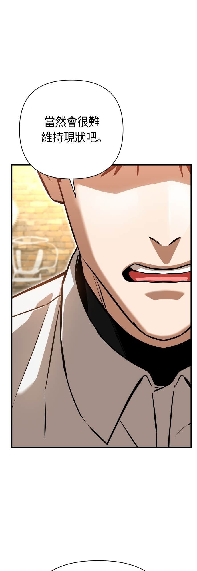 第128话 现在立刻 第37页