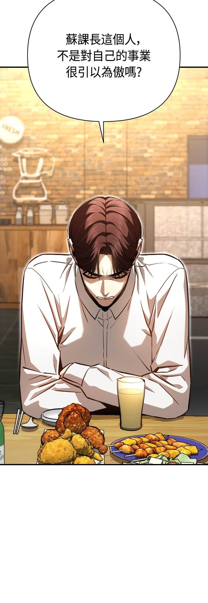 第128话 现在立刻 第38页