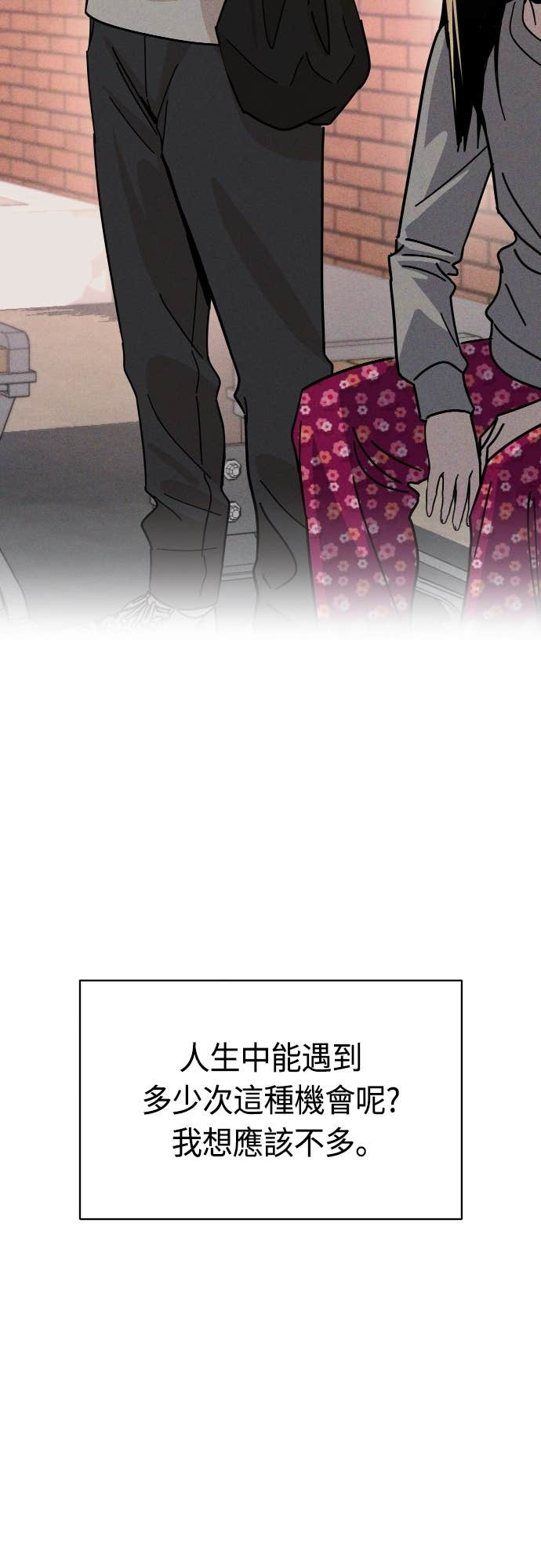 第128话 现在立刻 第48页