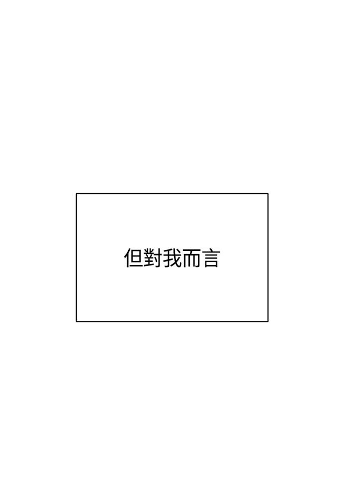 第128话 现在立刻 第50页