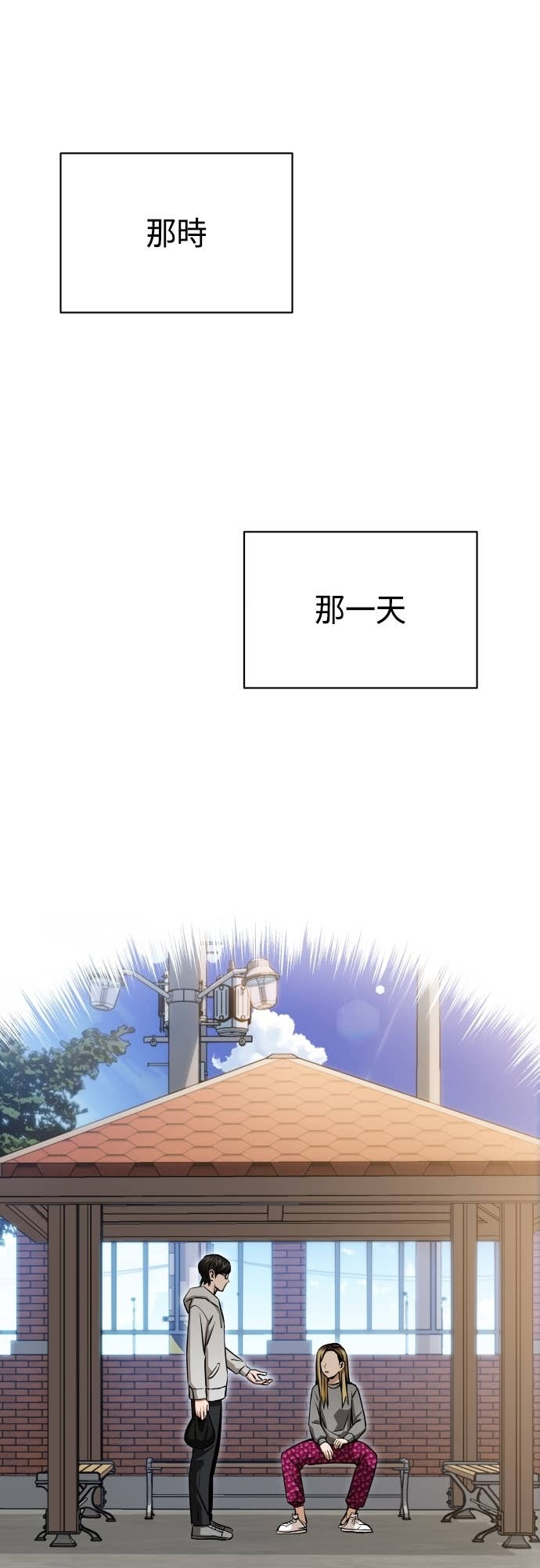 第128话 现在立刻 第51页