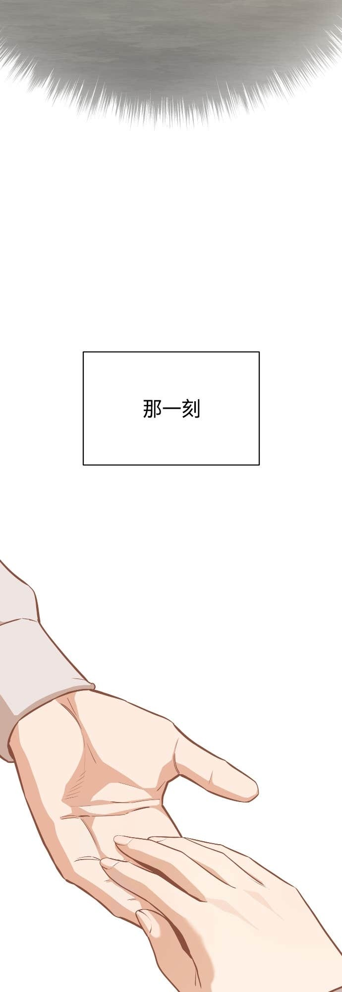 第128话 现在立刻 第52页