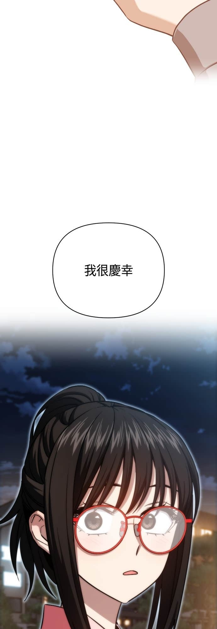 第128话 现在立刻 第53页