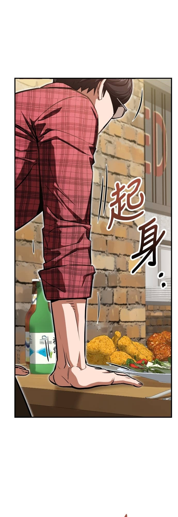 第128话 现在立刻 第58页