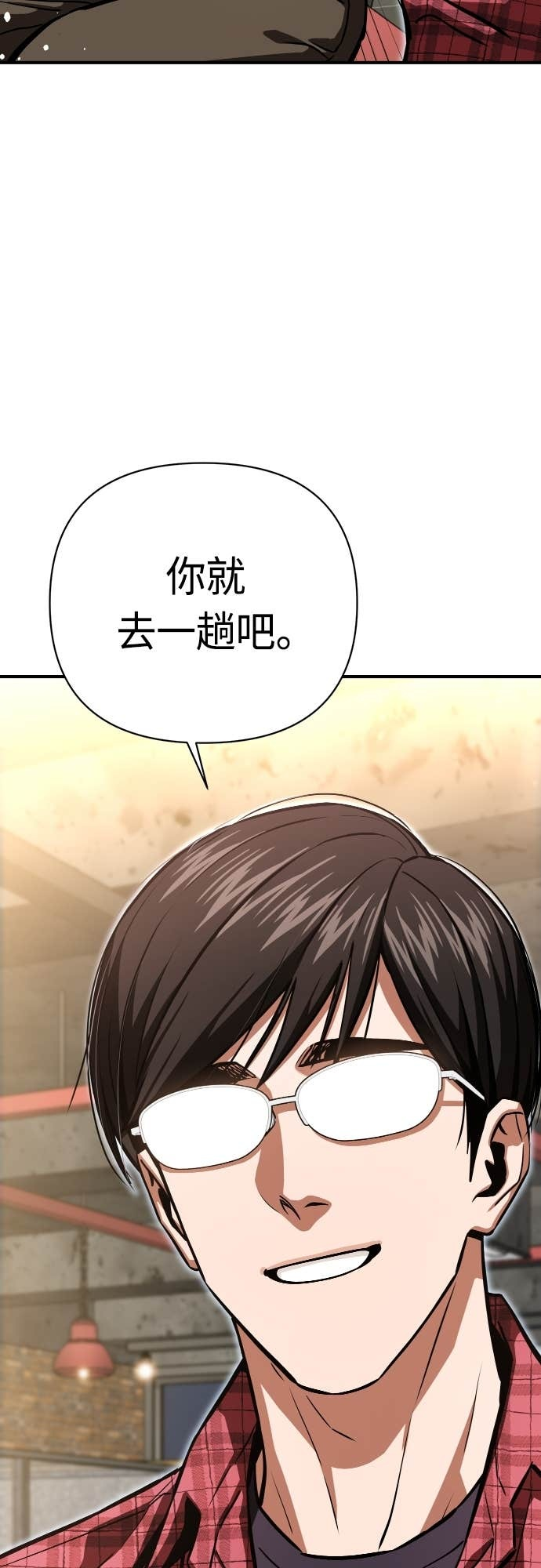 第128话 现在立刻 第62页
