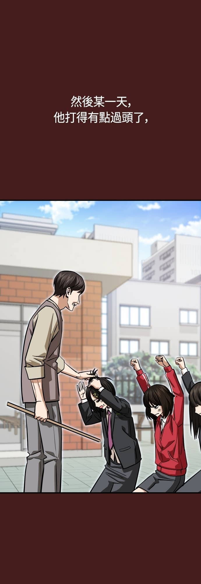 第129话 坏女人 第2页