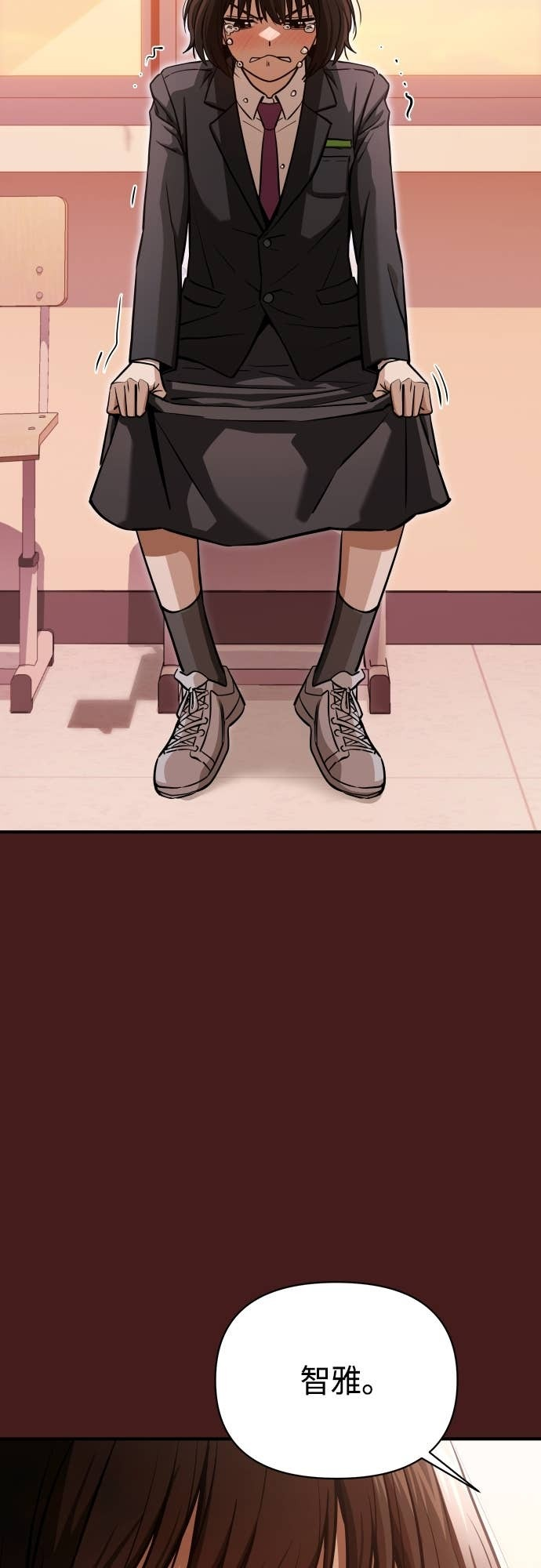 第129话 坏女人 第9页