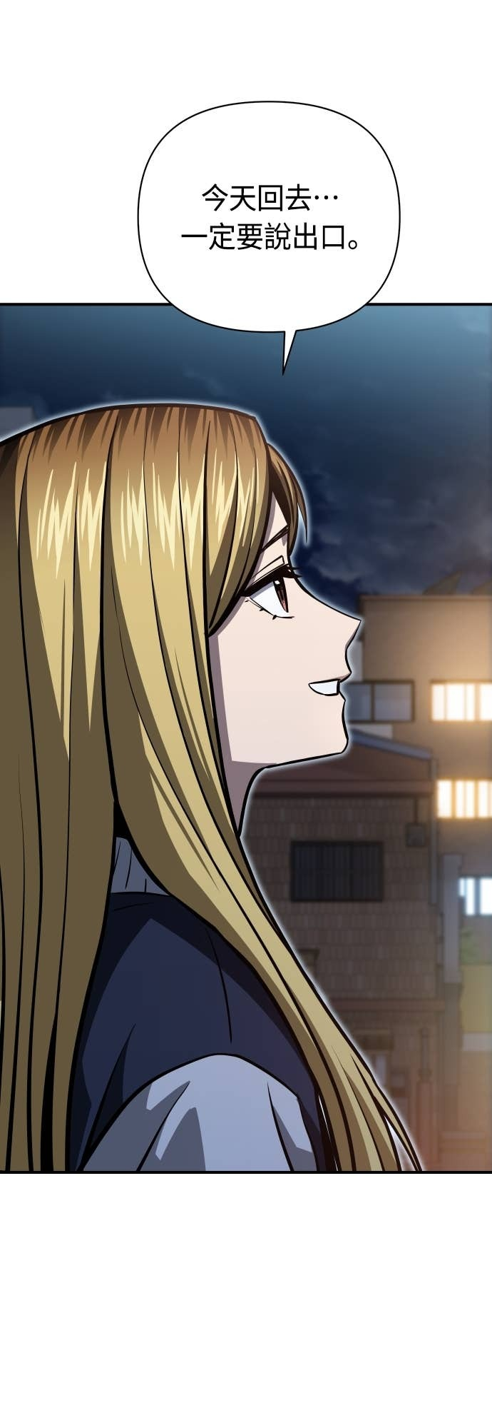 第129话 坏女人 第61页
