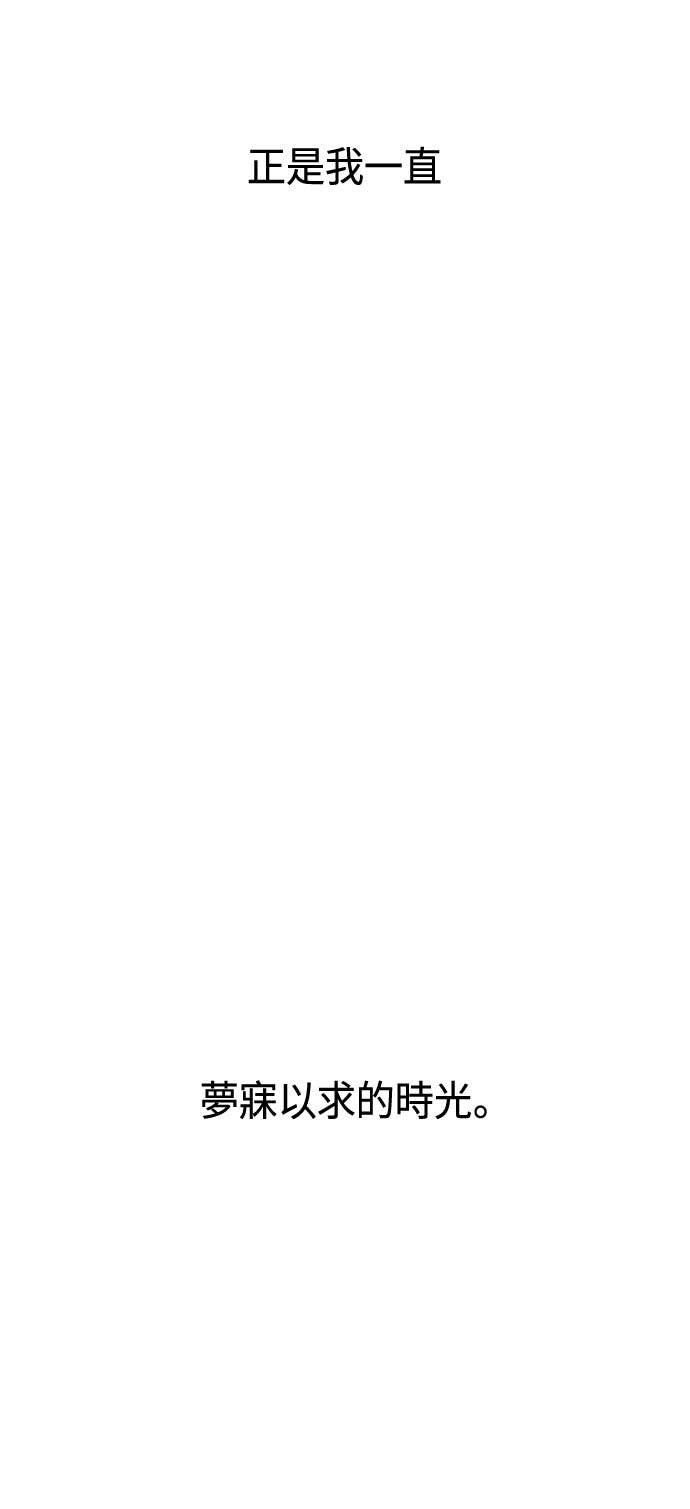 第130话 理所当然似的 第1页