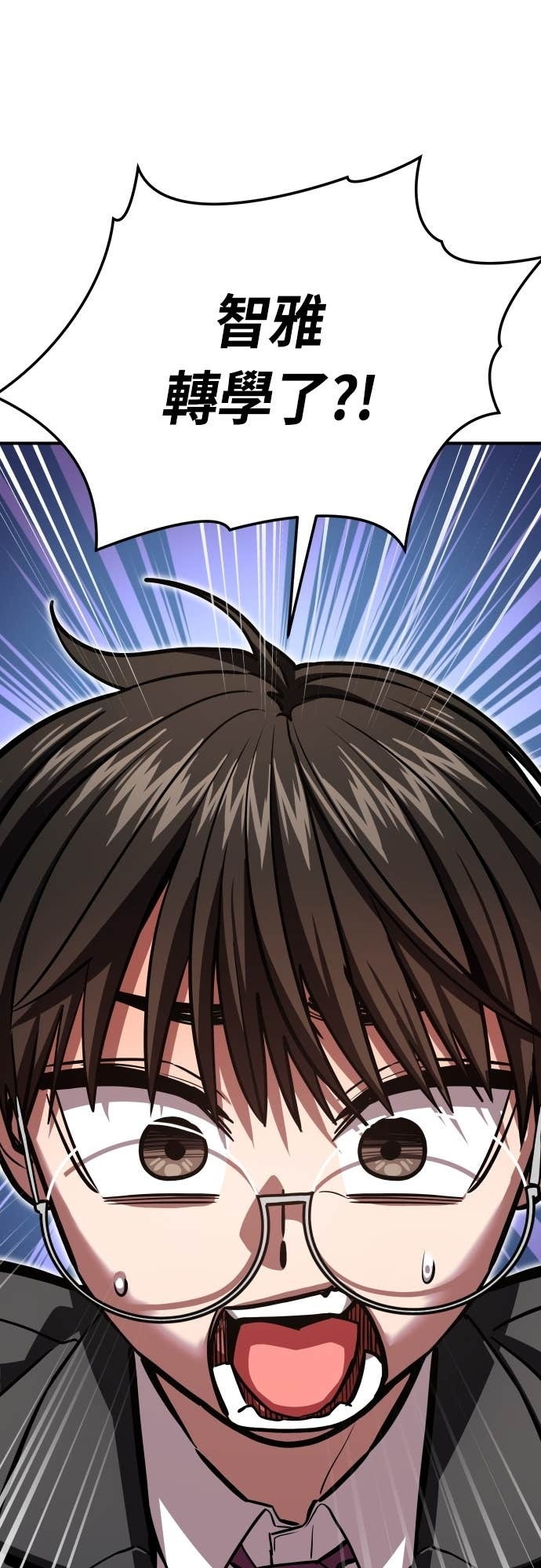 第130话 理所当然似的 第22页