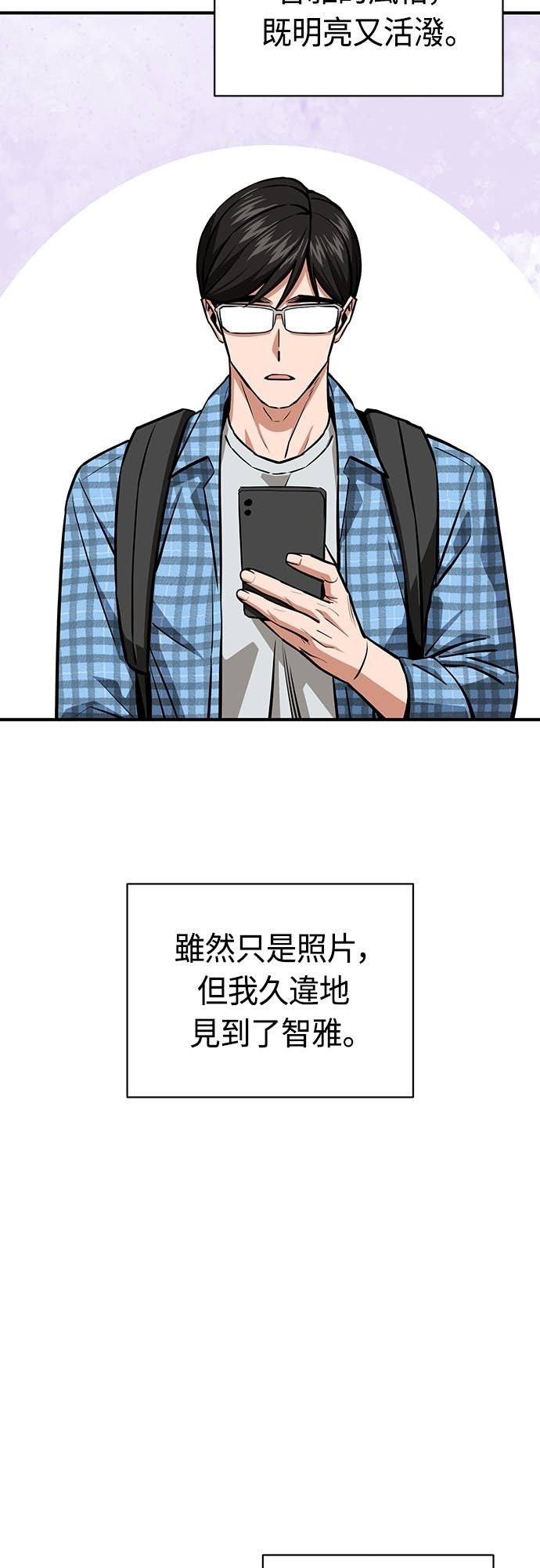 第130话 理所当然似的 第36页