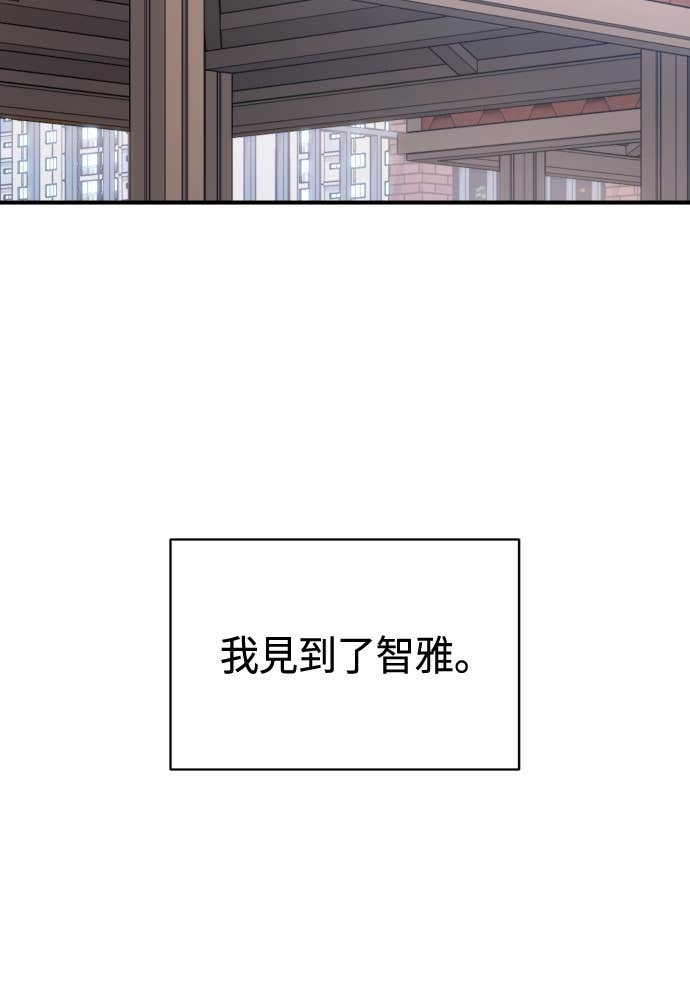 第130话 理所当然似的 第41页