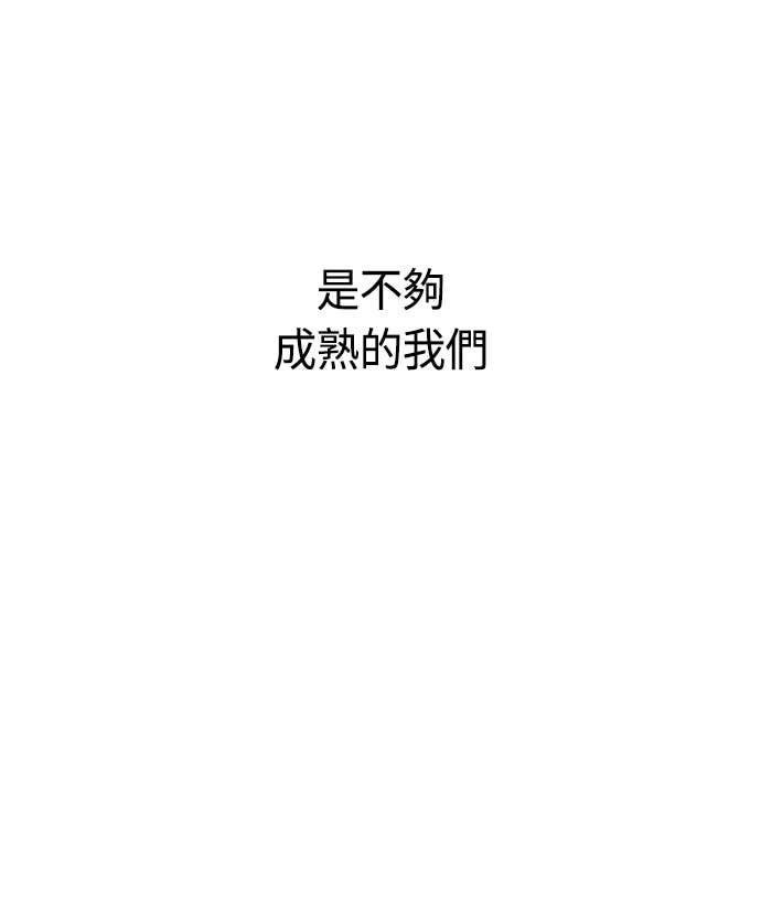 第131话 有1年了 第13页