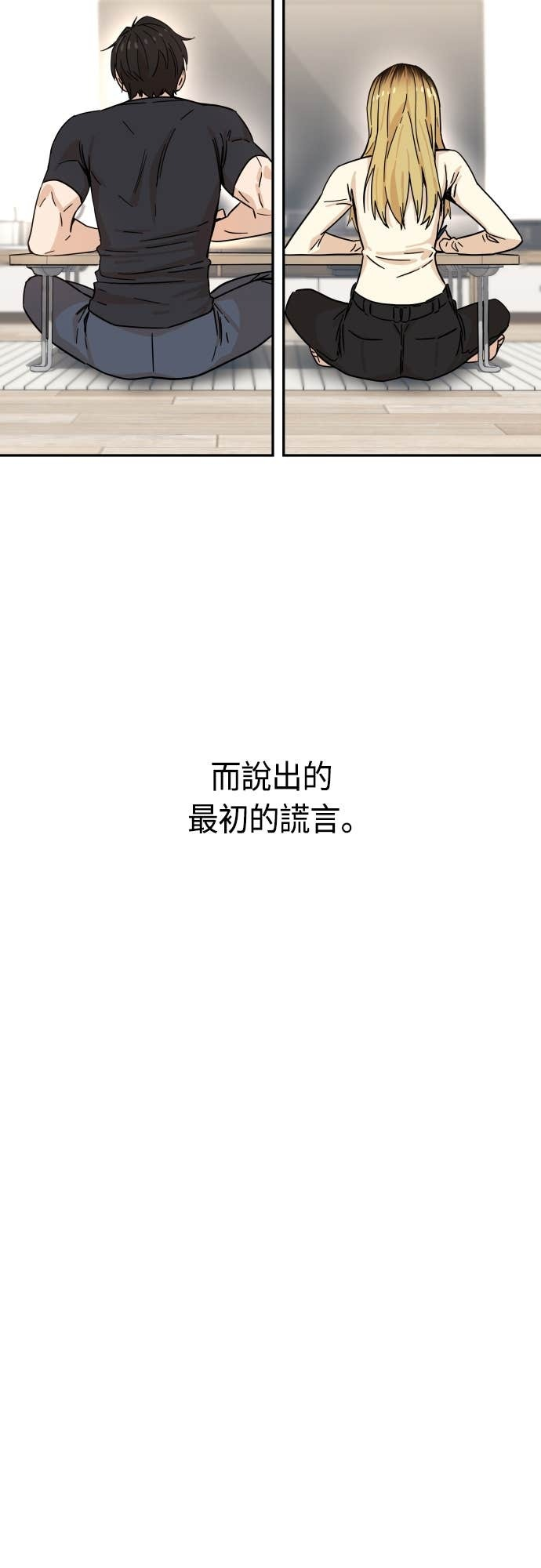 第131话 有1年了 第15页